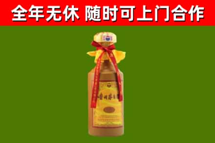 攀枝花烟酒回收15年茅台酒.jpg