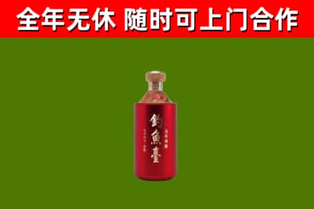 攀枝花烟酒回收钓鱼台.jpg