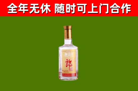 攀枝花烟酒回收光瓶郎酒.jpg