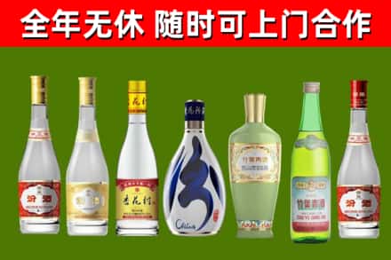 攀枝花烟酒回收汾酒系列.jpg