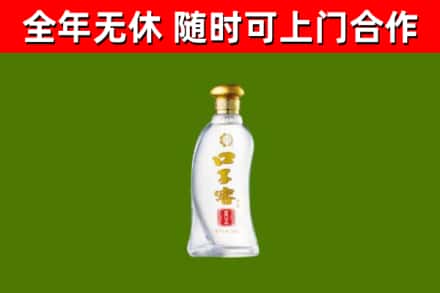 攀枝花烟酒回收口子窖.jpg