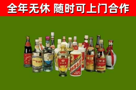 攀枝花烟酒回收老白酒.jpg