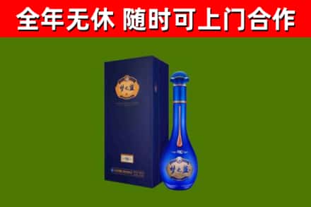 攀枝花烟酒回收老梦之蓝酒.jpg
