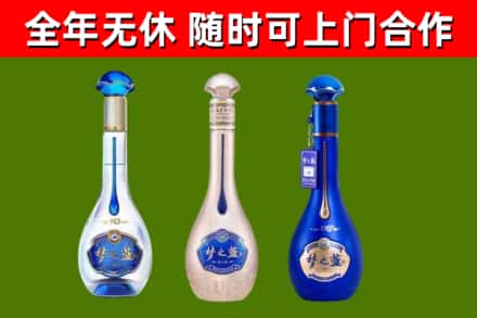 攀枝花烟酒回收梦之蓝系列.jpg